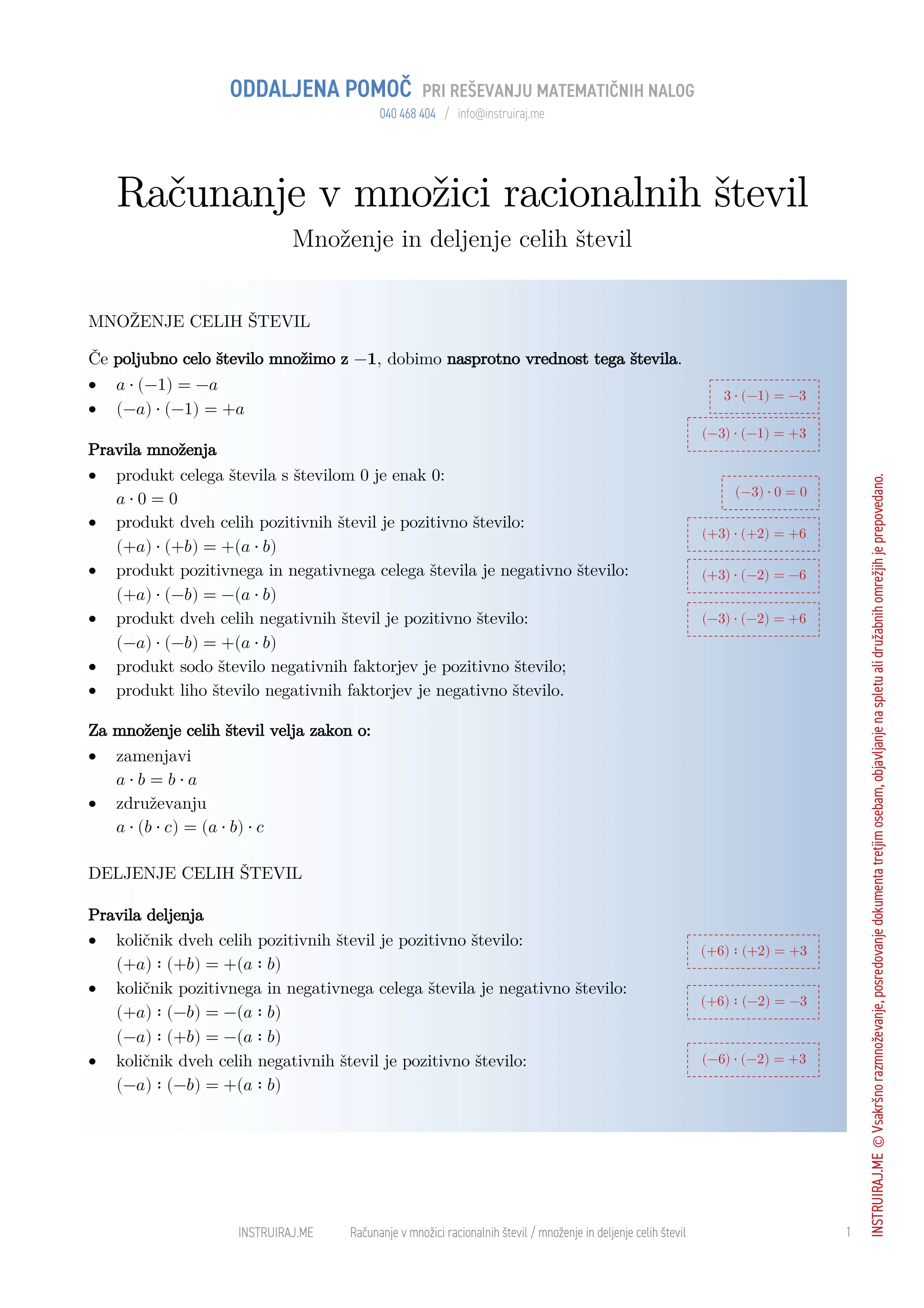Računanje v množici racionalnih števil: Množenje in deljenje celih števil