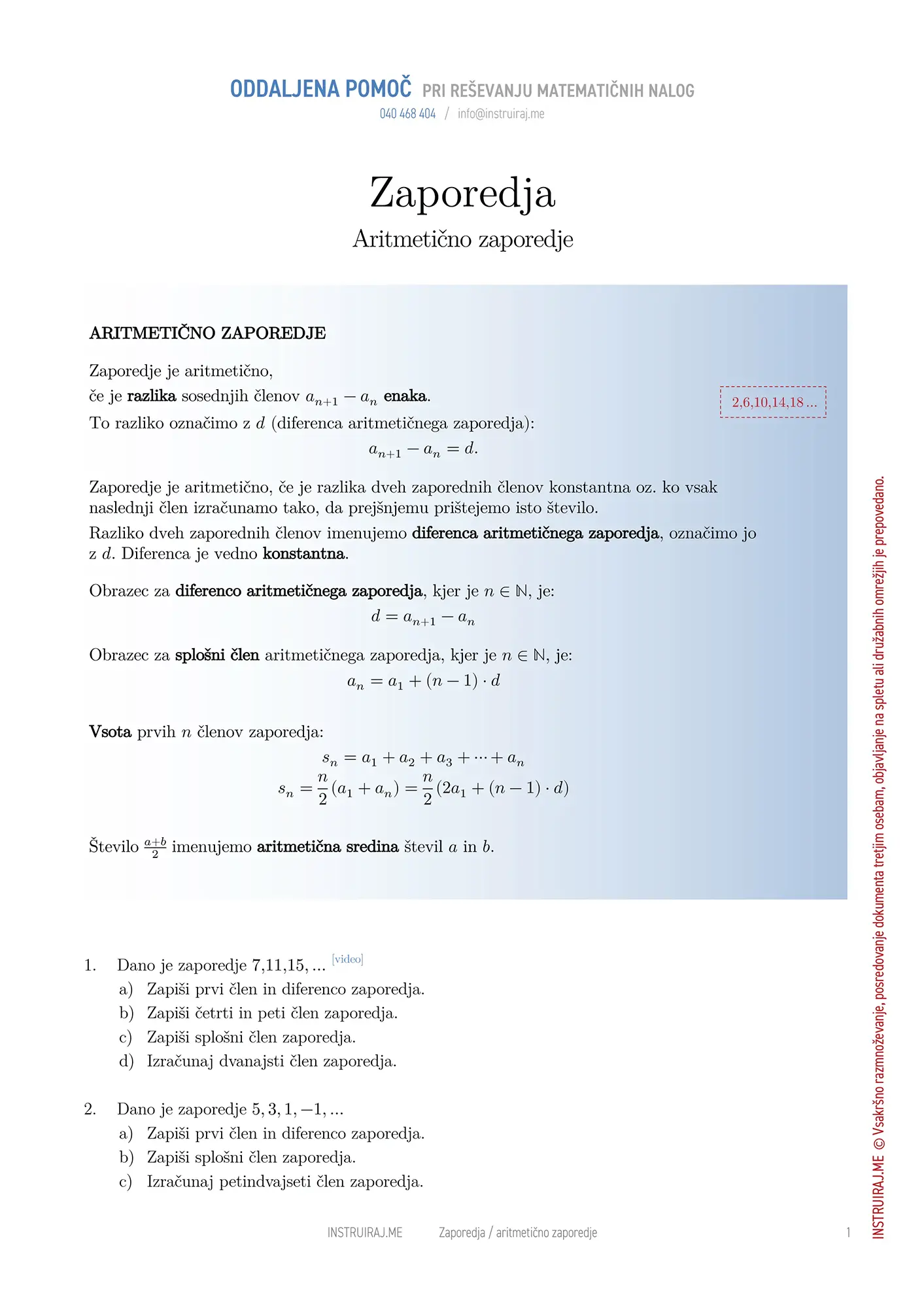 Aritmetično zaporedje