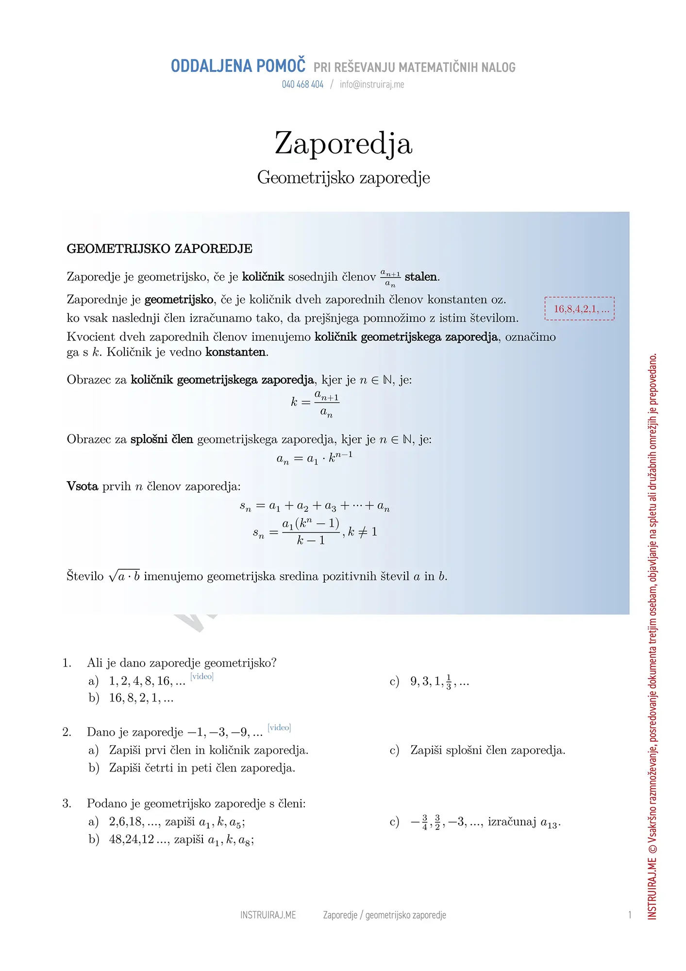 Geometrijsko zaporedje